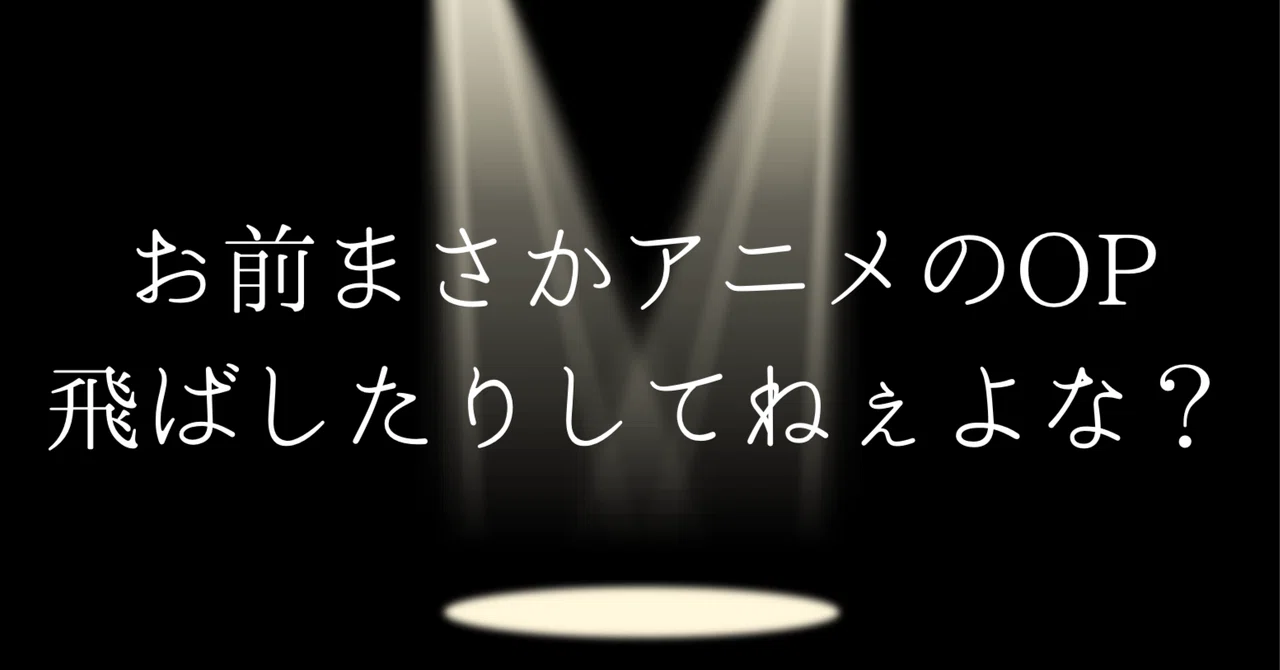 記事の画像