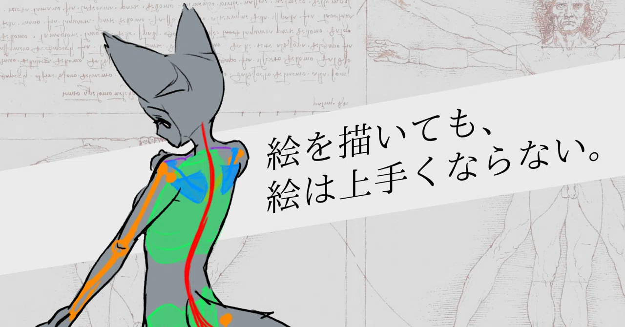 記事の画像