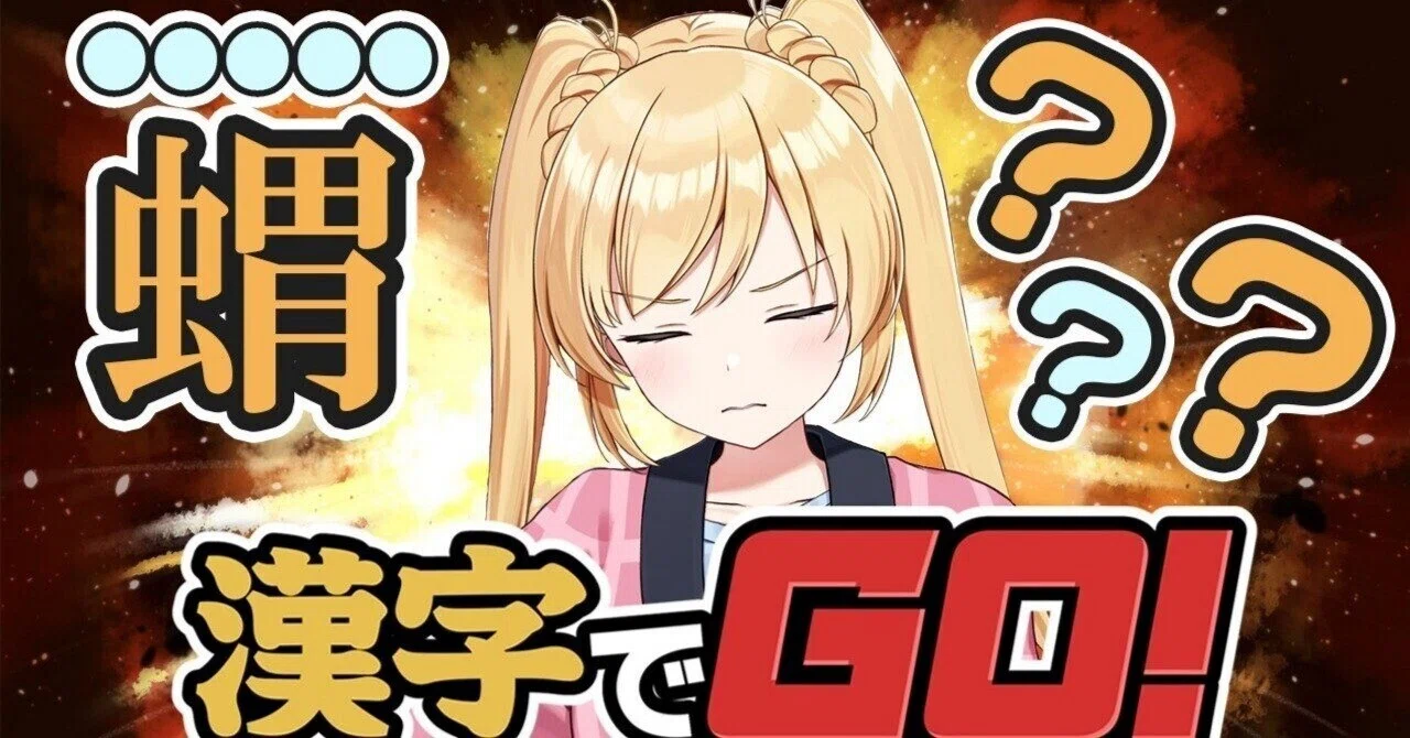 記事の画像